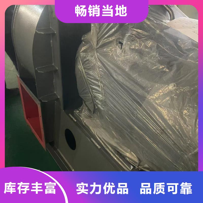 9-19离心通风机地面清扫风机免费询价2025已更新(今日/介绍)硫化床锅炉风机