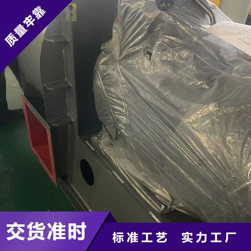 9-12NO8D硫化床锅炉风机优质工艺2025已更新(今日/资讯)助燃风机