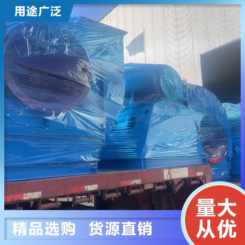 4-73NO25D造纸专用风机厂家经验丰富(回馈新客户,2025已更新)助燃风机