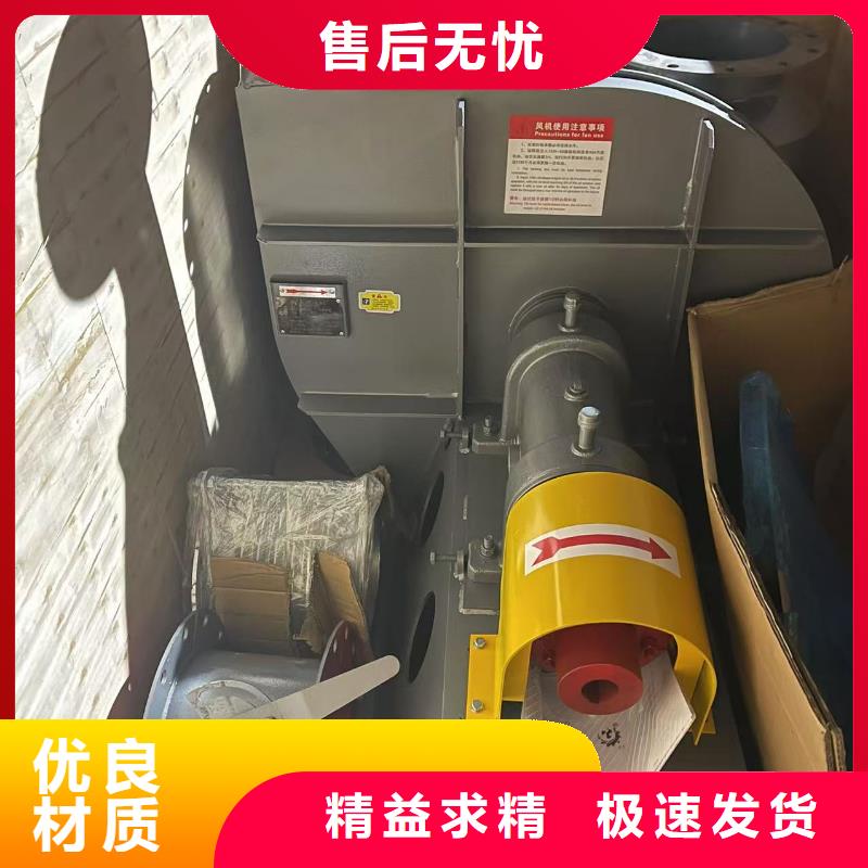 D40-71-1.6高压鼓风机实体诚信经营2025已更新(今日/访问)临沂风机