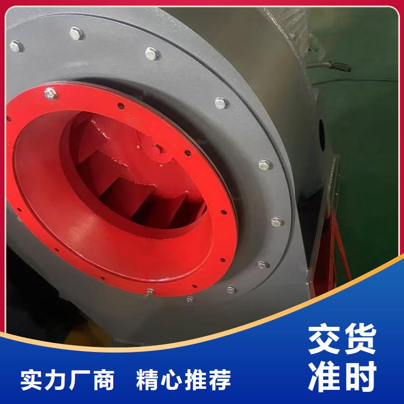 9-19NO5.6A复合肥专用尾气风机全品类现货2025实时更新(今日/咨询)气刀高压风机