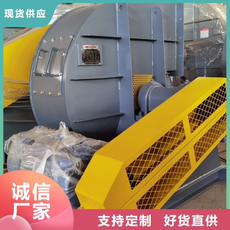4-73NO23F山东临沂风机精品优选2025已更新(今日/标准)地面清扫风机