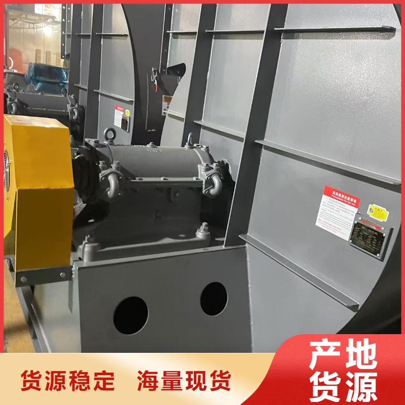 5-47NO8C焦化专用风机精心打造(服务周到!2025已更新)返料风机