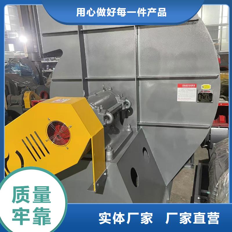9-19NO5.6A复合肥专用尾气风机全品类现货2025实时更新(今日/咨询)气刀高压风机