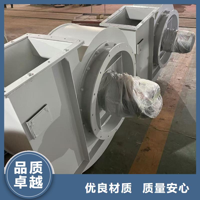 9-19塑料风机质量为本2025已更新(今日/热点)污水处理专业风机