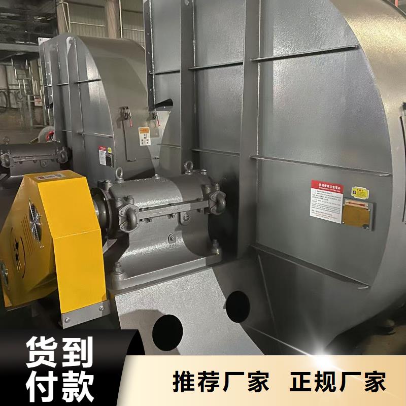 4-731D高温风机支持大小批量采购2025实时更新(今日/咨询)硫化床锅炉风机