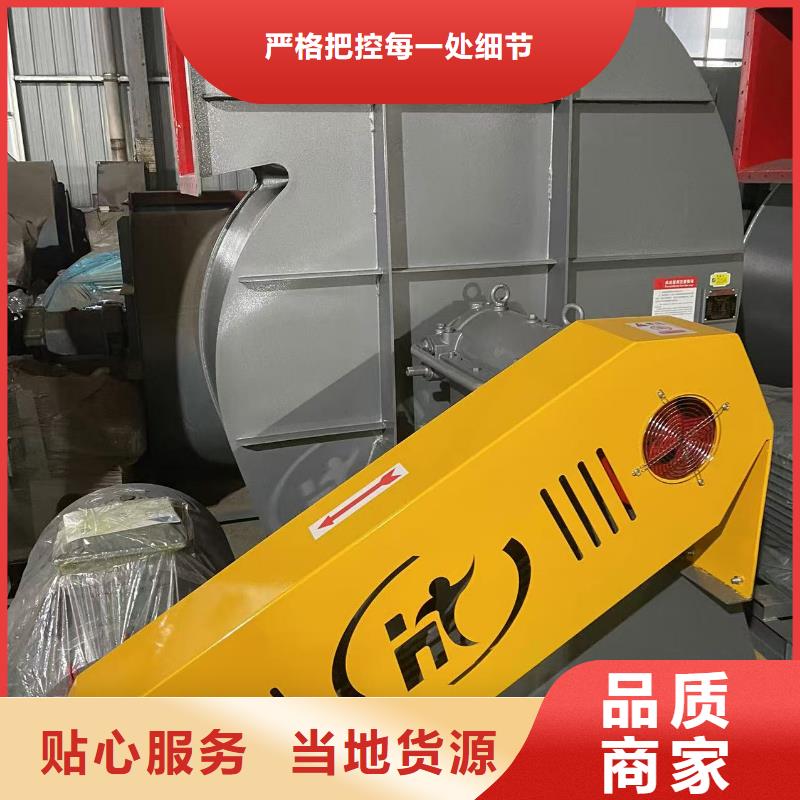 4-73NO25D造纸专用风机厂家经验丰富(回馈新客户,2025已更新)助燃风机