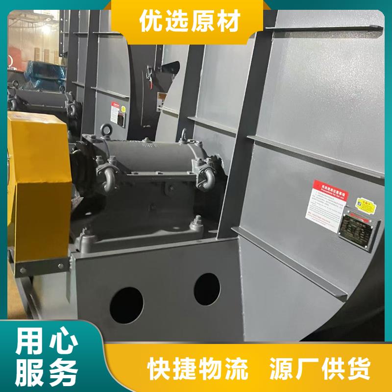 6-51NO22D临沂鼓风机认准大品牌厂家2025实时更新(今日/商情)尾气风机