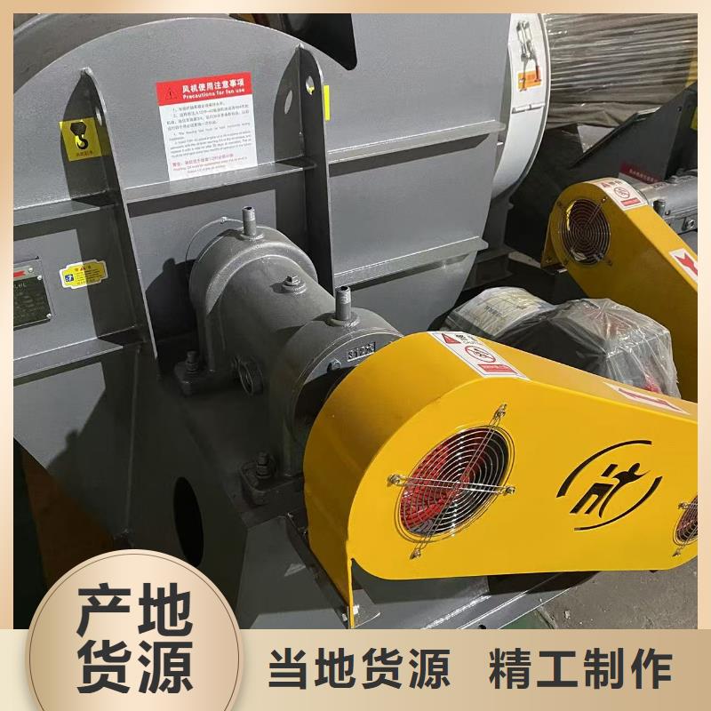 5-47型通风机硫化风机品质保证2025实时更新/公司)返料风机