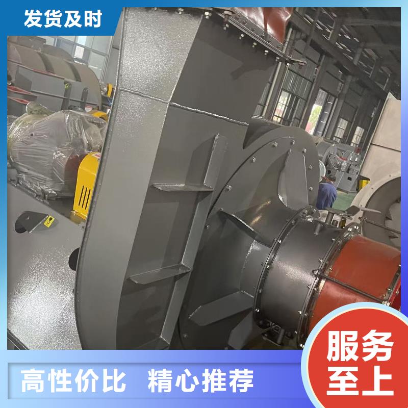 9-19NO5A山东临沂风机常年出售2025已更新(今日/行情)专用引风机
