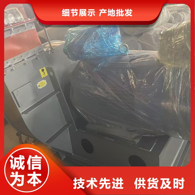 D55-71-1.6硫化风机公道合理2025实时更新(今日/新闻)稀释风机