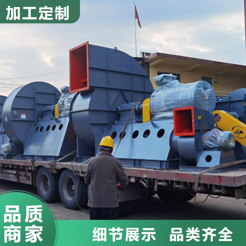 5-47NO8C防腐风机随到随提(服务周到!2025已更新)燃气风机