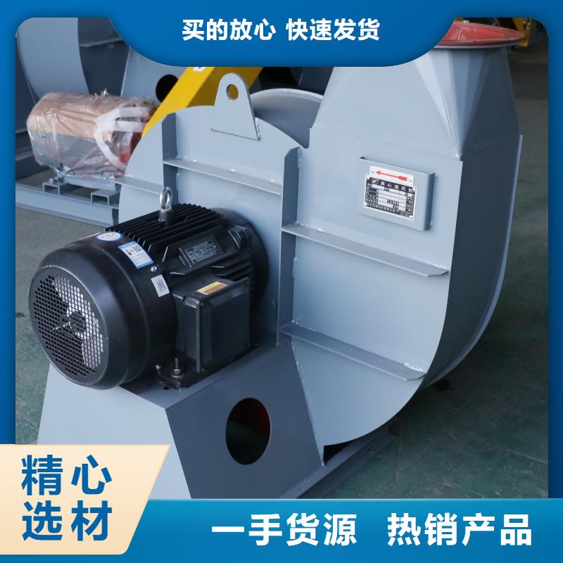 5-47NO8C焦化专用风机精心打造(服务周到!2025已更新)返料风机
