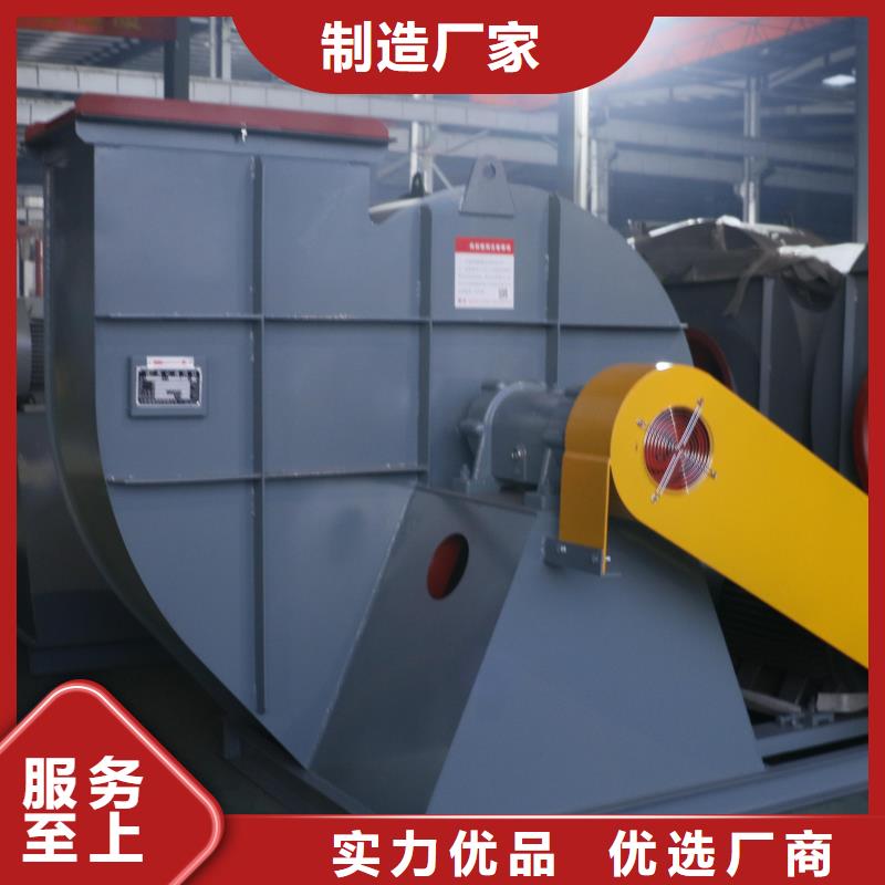 9-19NO5.6A复合肥专用尾气风机全品类现货2025实时更新(今日/咨询)气刀高压风机