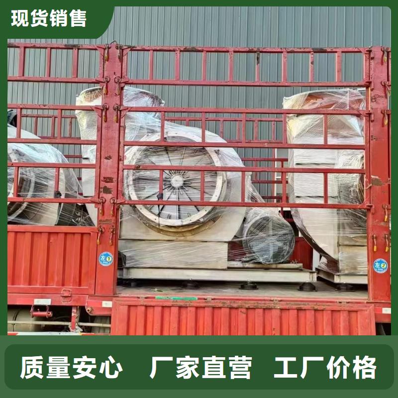4-73NO25D造纸专用风机厂家经验丰富(回馈新客户,2025已更新)助燃风机