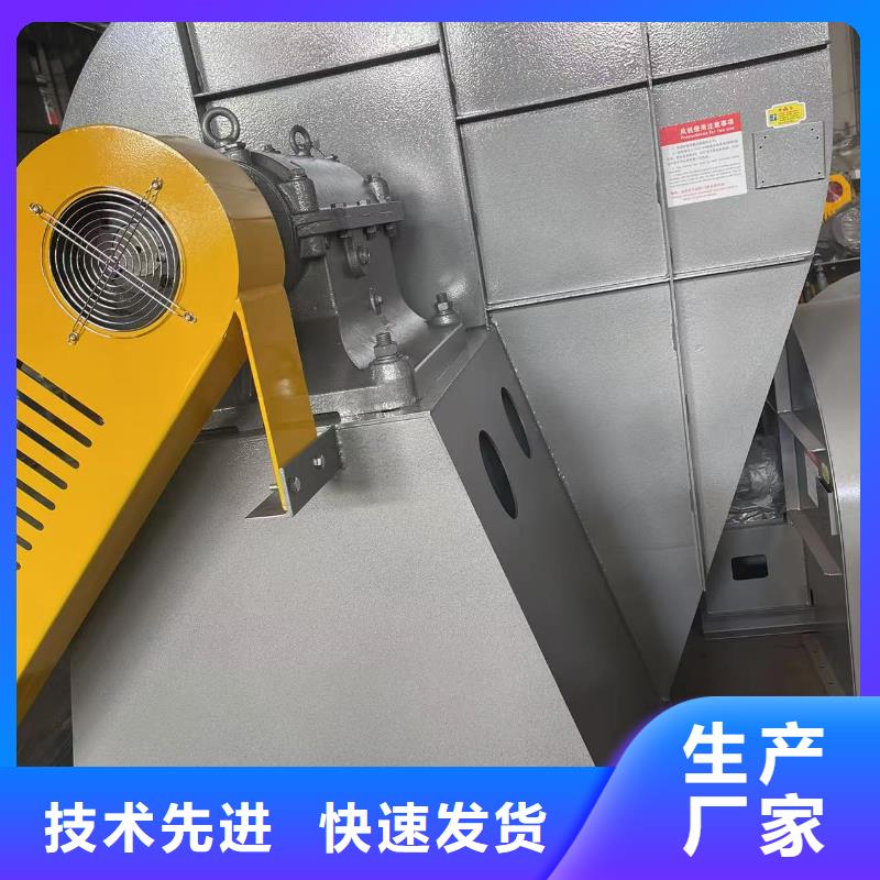 9-19型通风机专用引风机精致工艺2025实时更新今日/稀释风机