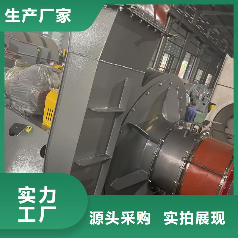 4-73NO25D造纸专用风机厂家经验丰富(回馈新客户,2025已更新)助燃风机
