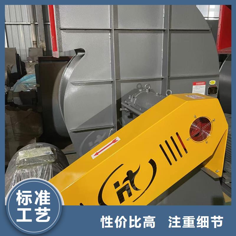 9-19NO5A专用引风机产品参数2025已更新(今日/行情)山东立通风机