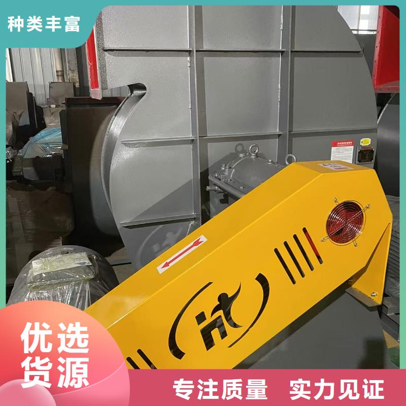 9-19NO5A山东临沂风机常年出售2025已更新(今日/行情)专用引风机