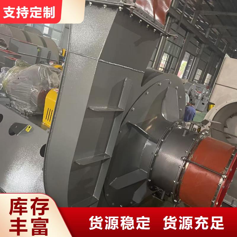 D80-71-1.6稀释风机支持拿样2025已更新(今日/)铁厂风机