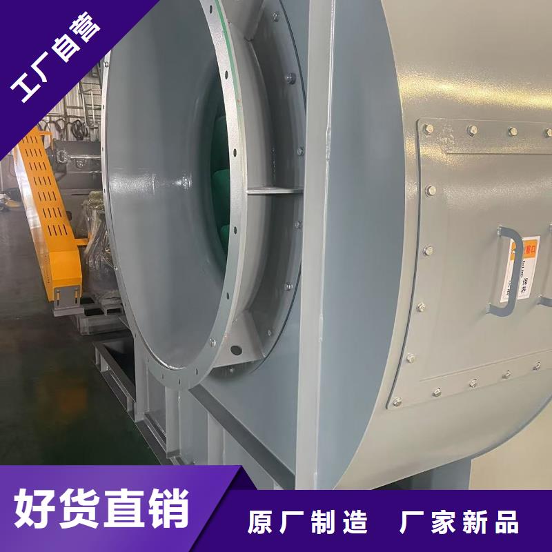 5-47型通风机硫化风机品质保证2025实时更新/公司)返料风机