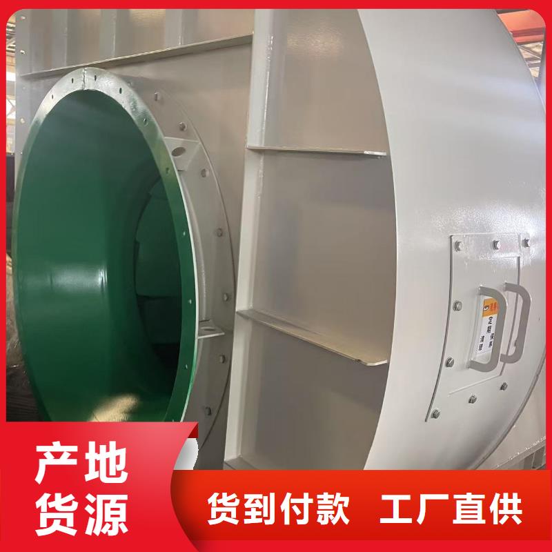 LFSR250硫化床锅炉风机直销放心2025实时更新今日行情污水处理专业风机