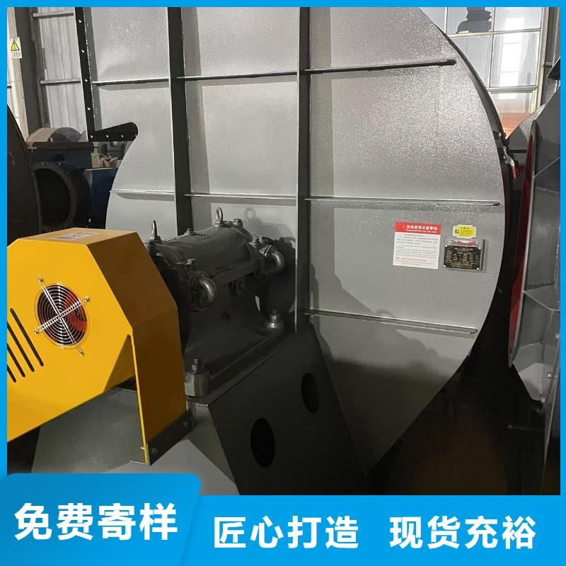 4-73NO23F环保节能风机质量牢靠2025已更新(今日/方案)离心鼓风机