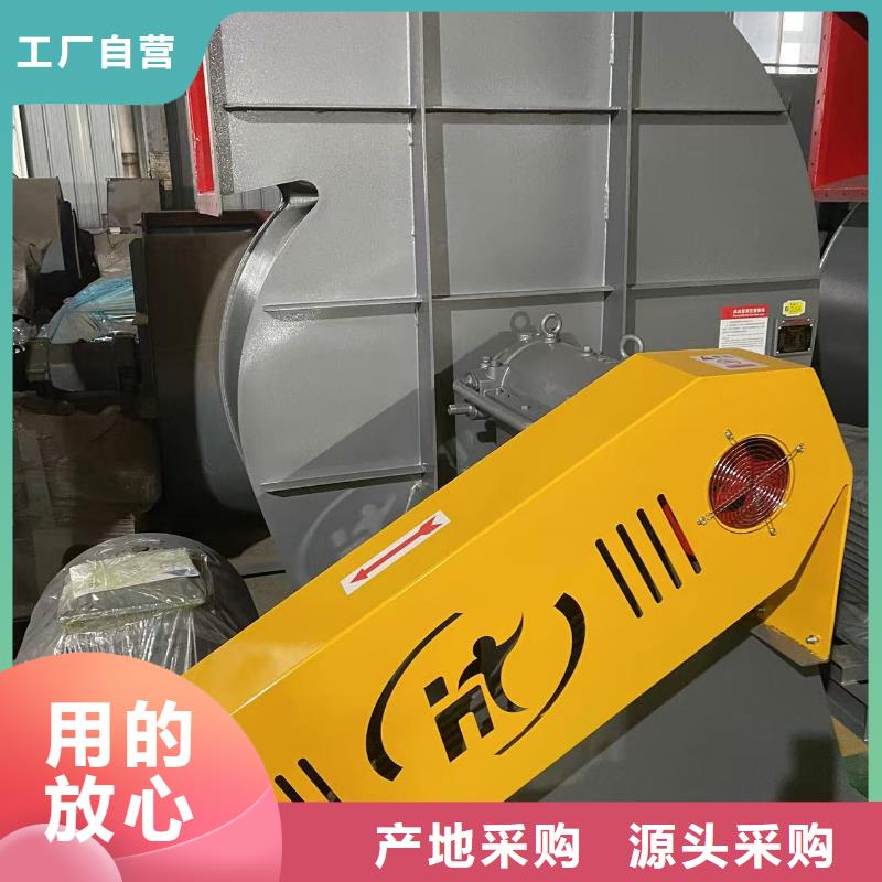 D400-61-1.5山东风机货源充足2025已更新(今日/方案)专用引风机