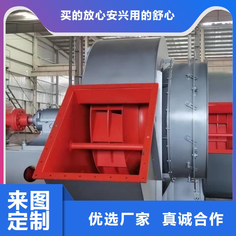 8-39离心通风机造纸专用风机源头厂家直销2025已更新(今日/行情)2025实时更新(今日/咨询)