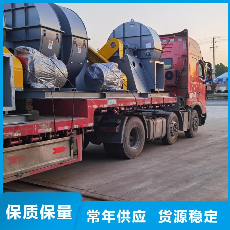 4-73NO25D一次风机现货齐全售后无忧2025实时更新(今日/商情)山东临沂风机