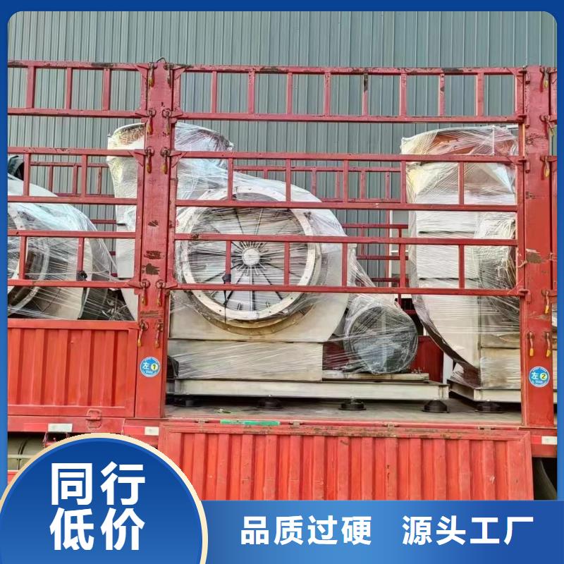 9-12NO8D斜槽硫化风机一站式供应厂家2025已更新(今日/)离心鼓风机