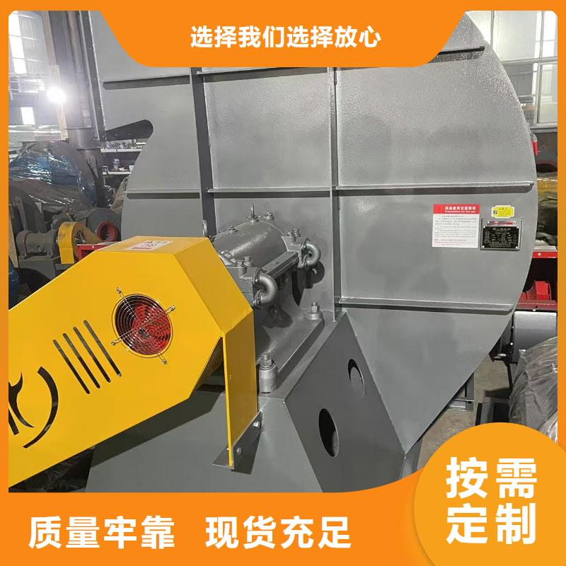 8-39离心通风机造纸专用风机源头厂家直销2025已更新(今日/行情)2025实时更新(今日/咨询)