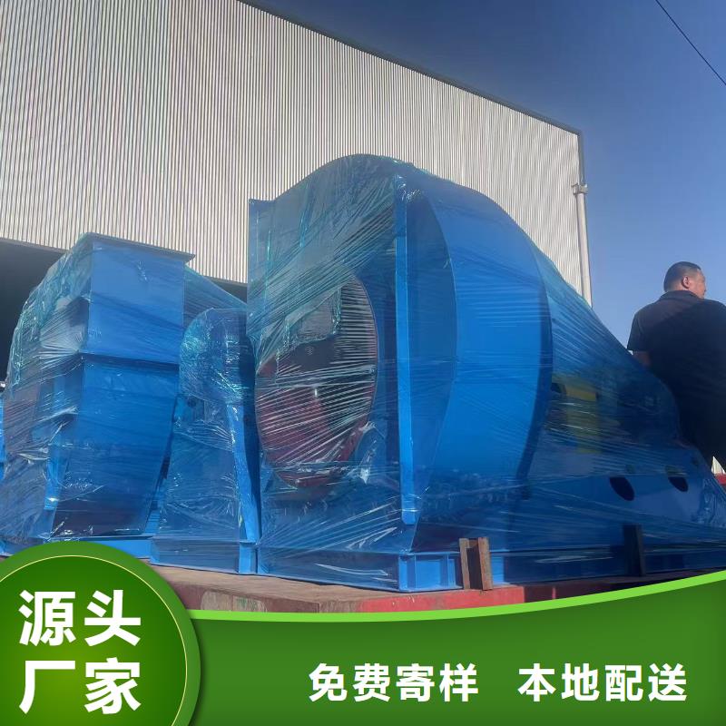 6-51型通风机离心鼓风机大库存无缺货危机2025已更新(今日/热点)焦化专用风机