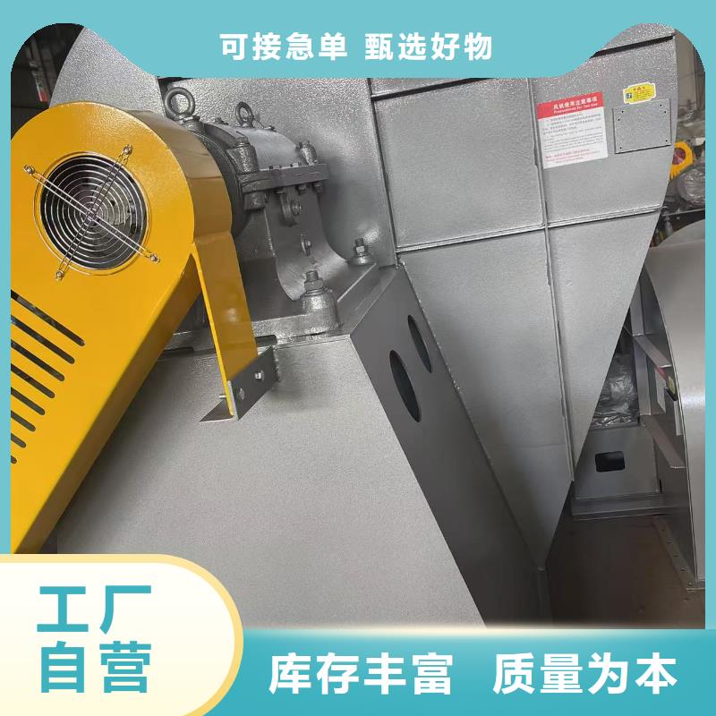 TX09-04稀释风机实体厂家大量现货2025实时更新(今日/咨询)2025实时更新(今日/咨询)