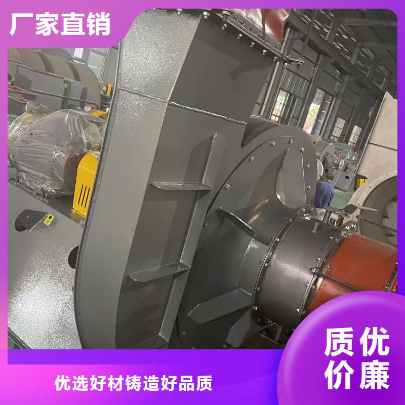 6-48离心通风机氧化风机专业品质2025已更新(今日/动态)地面清扫风机