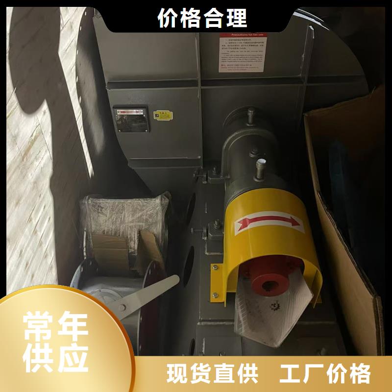 6-48离心通风机氧化风机专业品质2025已更新(今日/动态)地面清扫风机
