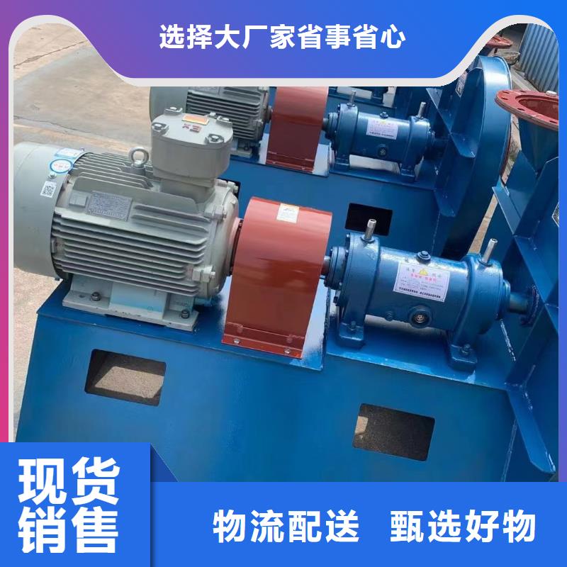 9-19NO5.6A气化风机合作共赢2025已更新(今日/热点)山东临沂风机