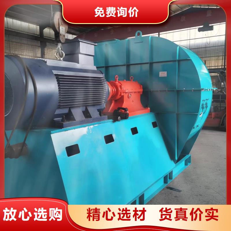 5-470C复合肥风机值得买2025已更新(今日/)专用引风机