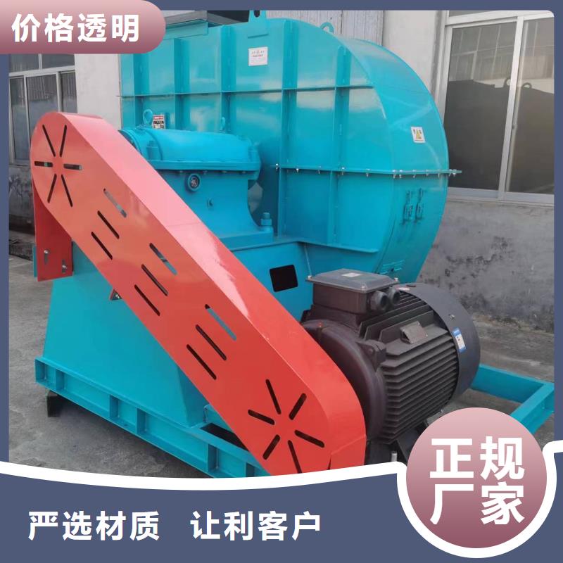 9-12NO8D罗茨鼓风机快捷物流2025实时更新(今日/商情)高速鼓风机