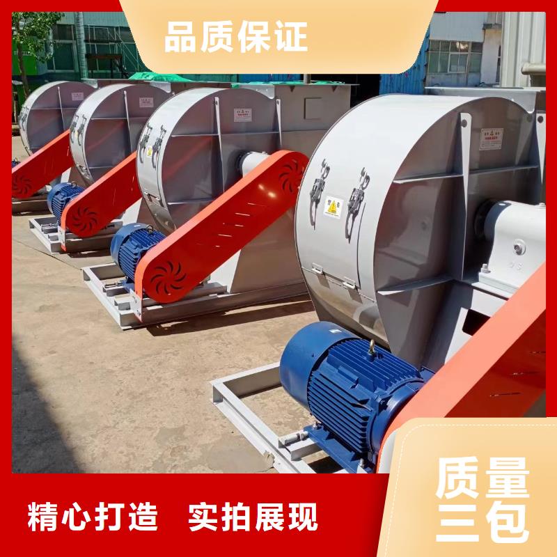 LFSR250氧化风机厂家直销省心省钱2025已更新(今日/方案)2025实时更新今日行情