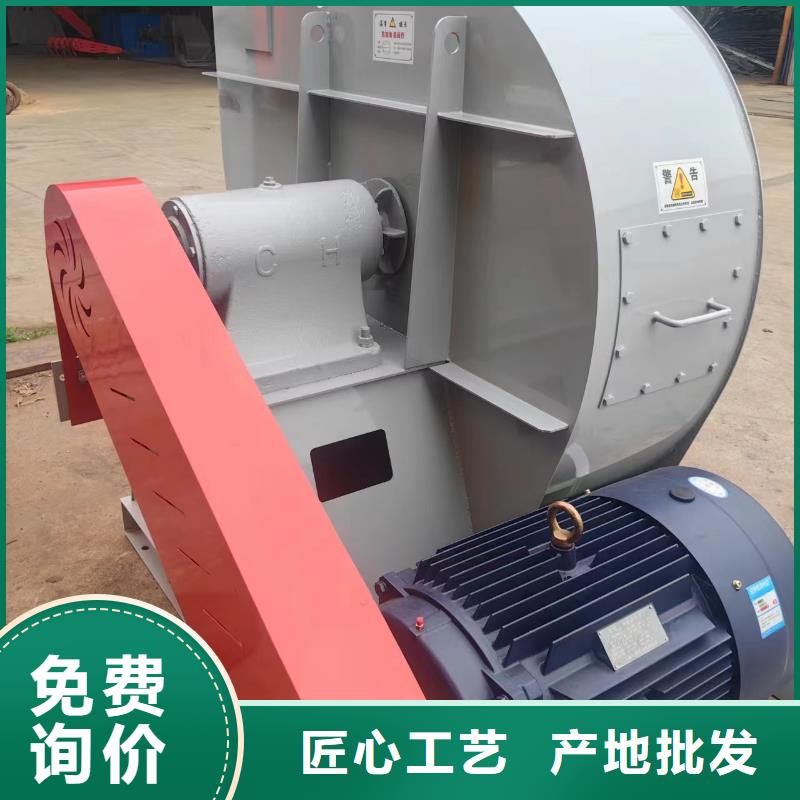 6-23NO8C离心鼓风机厂家直销大量现货2025已更新(今日/)氧化风机