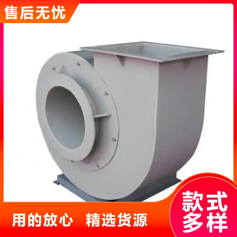 8-39型通风机氧化风机分类和2025已更新(今日/动态)2025已更新(今日/动态)链条风机