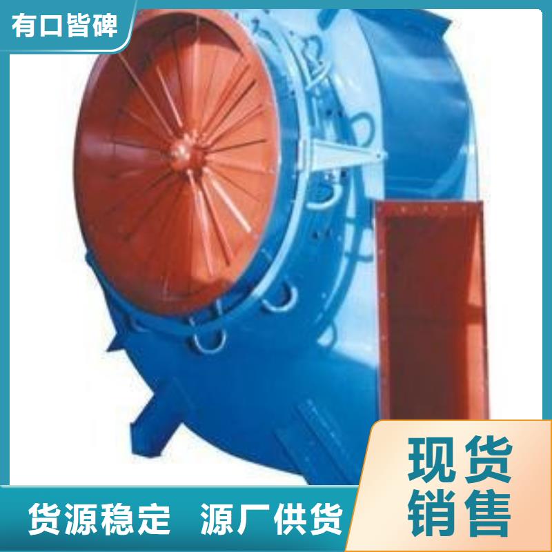 9-26NO4A炉尾风机用心制作2025已更新(今日/热点)防腐风机