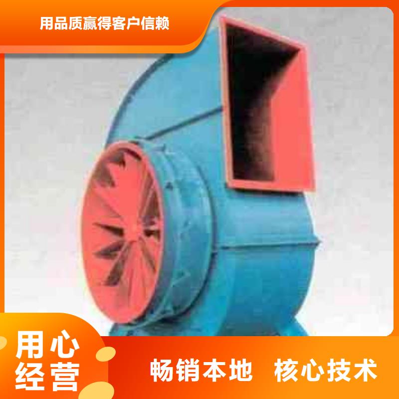 TX73-04炉尾风机精选优质材料2025实时更新今日/2025实时更新