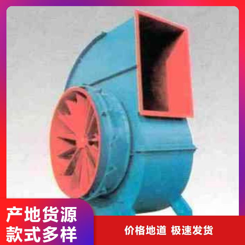 5-471.2D返料风机口碑好实力强2025实时更新今日/2025实时更新(今日/咨询)