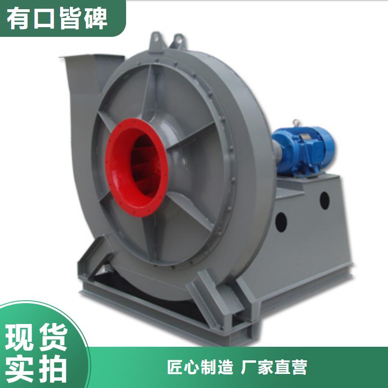 10-24型通风机二次风机敢与同行比服务2025已更新(今日/标准)轴流风机