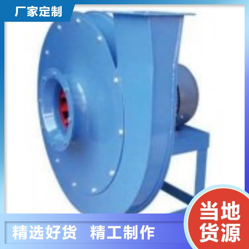 5-470C复合肥风机值得买2025已更新(今日/)专用引风机