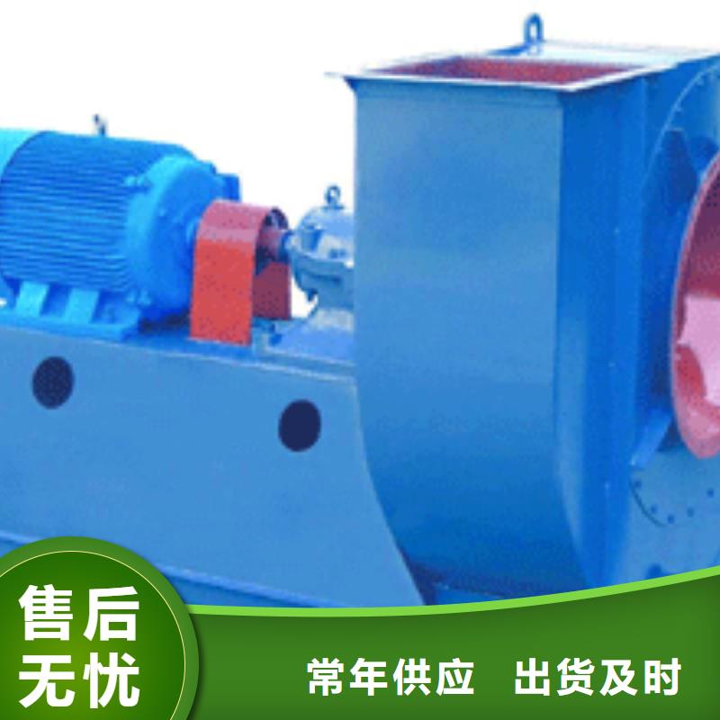 9-12NO8D斜槽硫化风机一站式供应厂家2025已更新(今日/)离心鼓风机