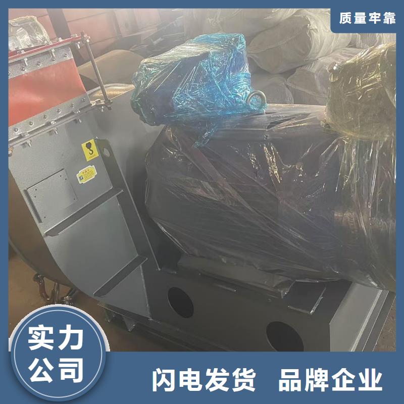 D400-61-1.5山东风机货源充足2025已更新(今日/方案)专用引风机