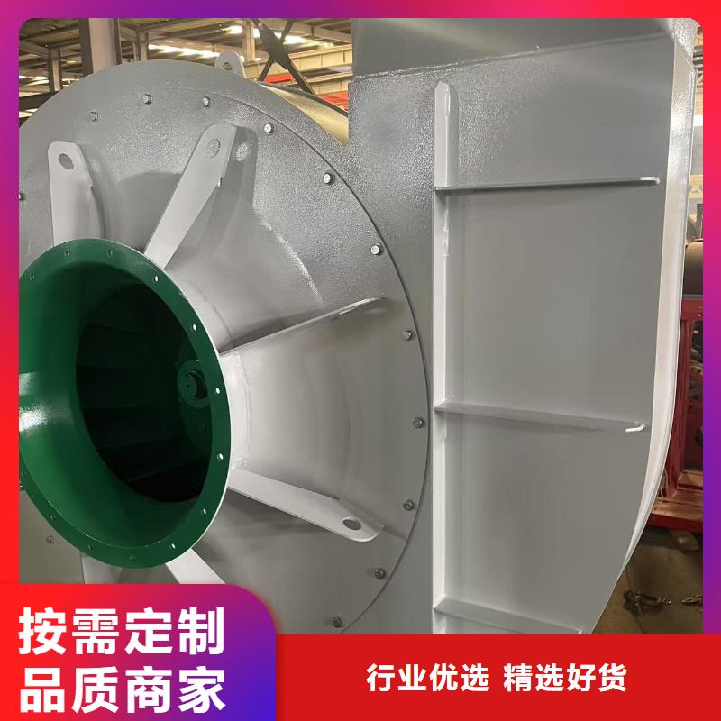 4-726D不锈钢风机支持加工(行内性价高,2025已更新)2025实时更新(今日/咨询)